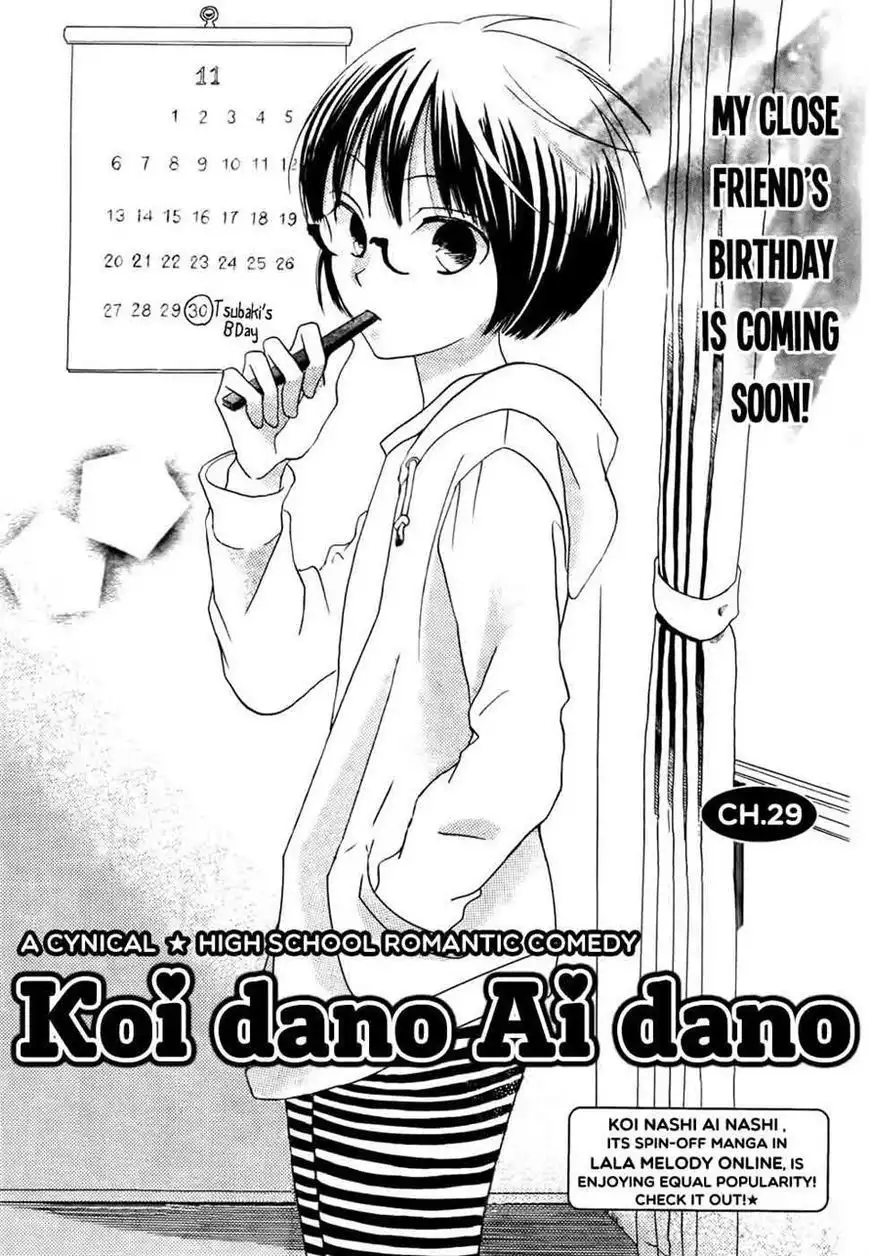 Koi dano Ai dano Chapter 29 3